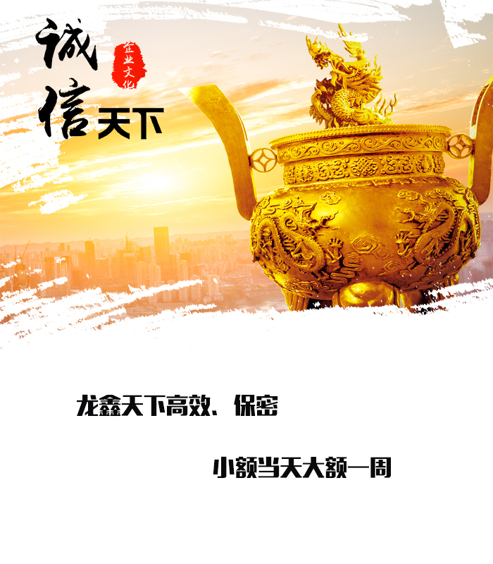 新干要债公司
